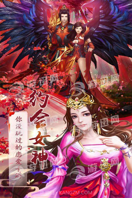 斗罗之唐门传说截图4