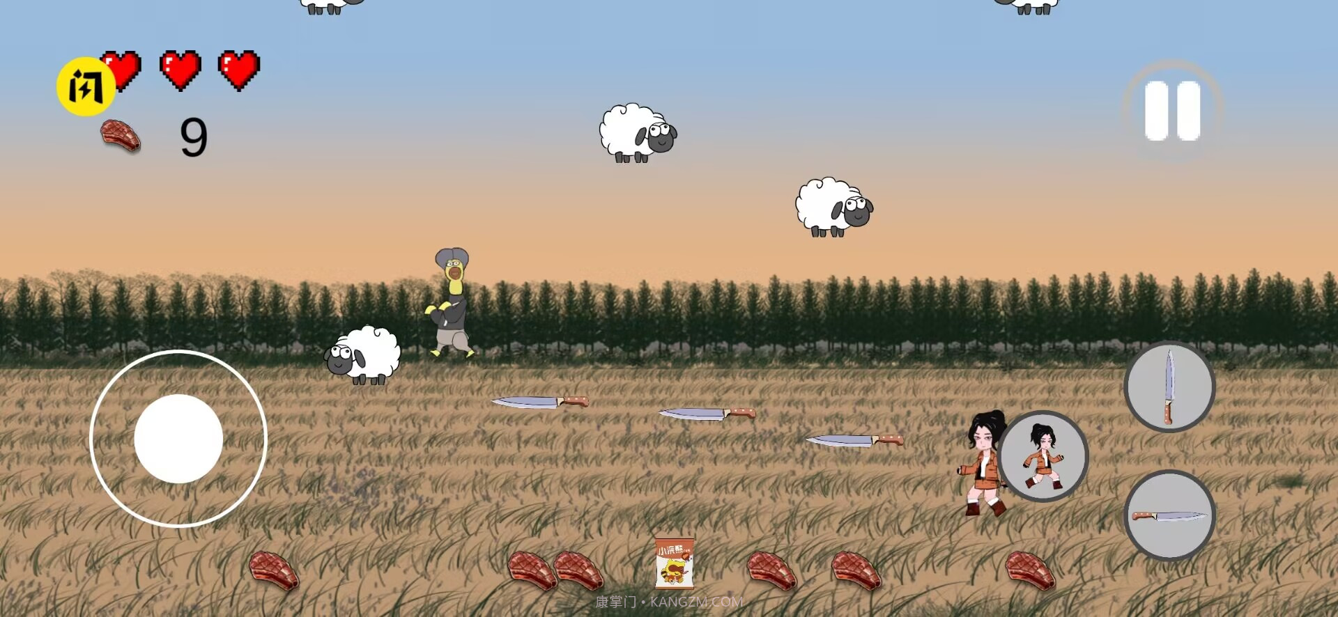 嘎羊少女截图3 嘎羊少女截图3