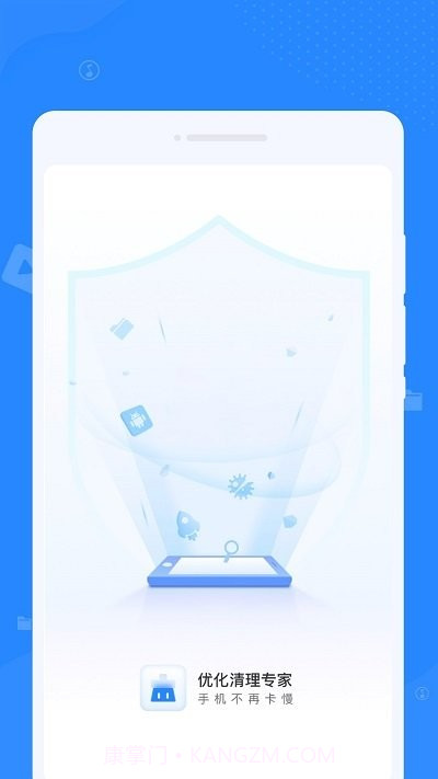 优化清理专家截图1 优化清理专家截图1