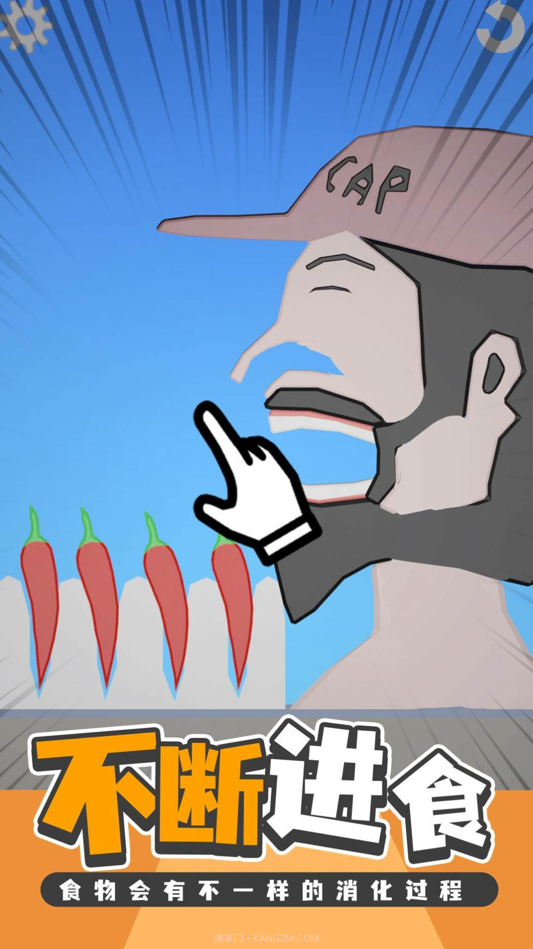 吃货干饭模拟器截图3 吃货干饭模拟器截图3