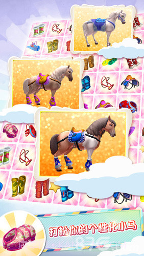 小马冲冲冲:环球之旅截图5 小马冲冲冲:环球之旅截图5