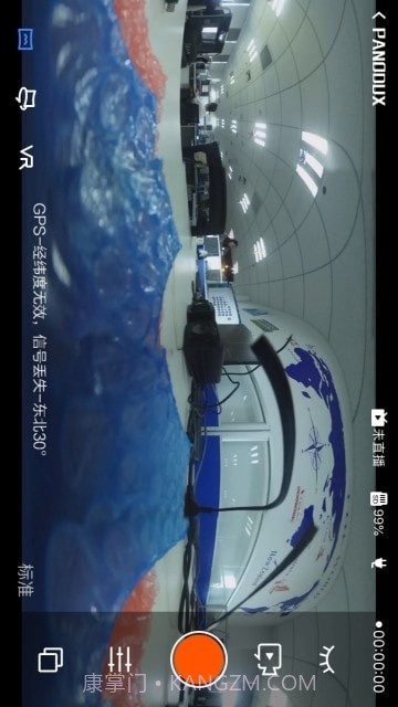 多镜头全景相机截图3 多镜头全景相机截图3