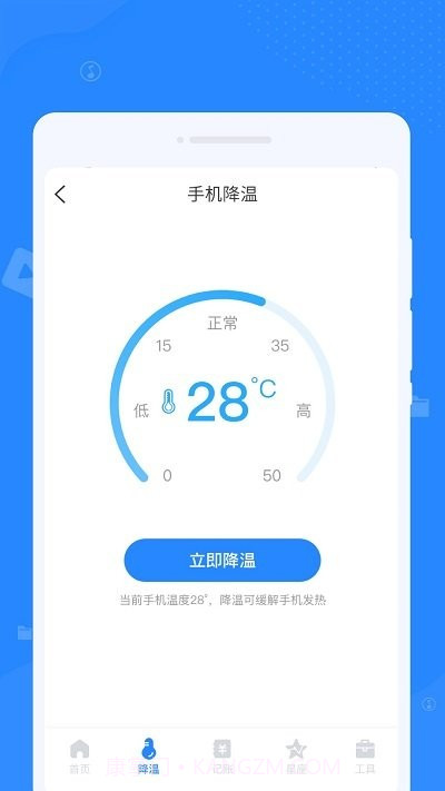 优化清理专家截图3 优化清理专家截图3