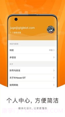 巨将智能截图3 巨将智能截图3