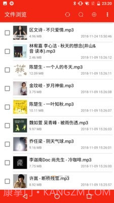 有样儿文件管理器截图3 有样儿文件管理器截图3