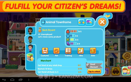 口袋商业街2正式版截图3