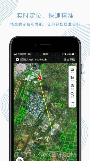 国土调查在线监管平台截图4 国土调查在线监管平台截图4