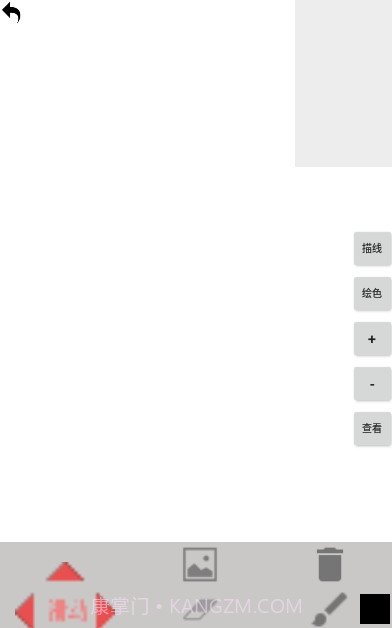 爱绘截图2 爱绘截图2