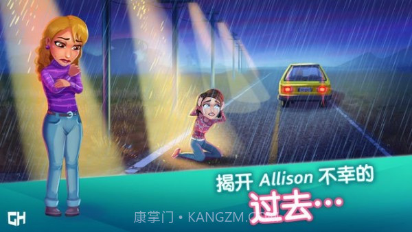 中心医院4截图4 中心医院4截图4