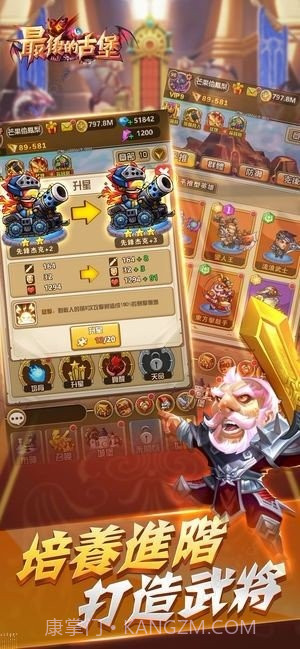 最后的古堡截图1