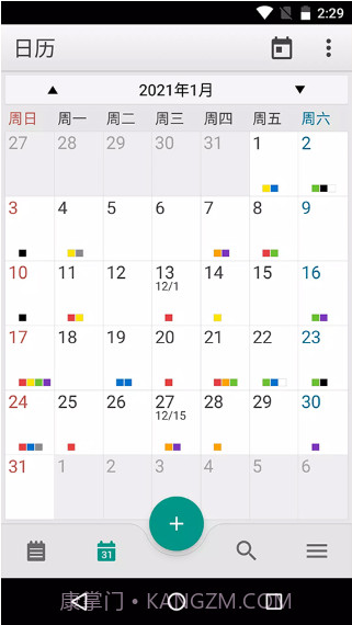 彩虹便笺V3.9.93 安卓汉化版截图3 彩虹便笺V3.9.93 安卓汉化版截图3