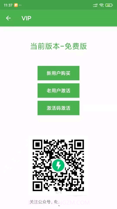 快开始v2.0最新版截图3 快开始v2.0最新版截图3