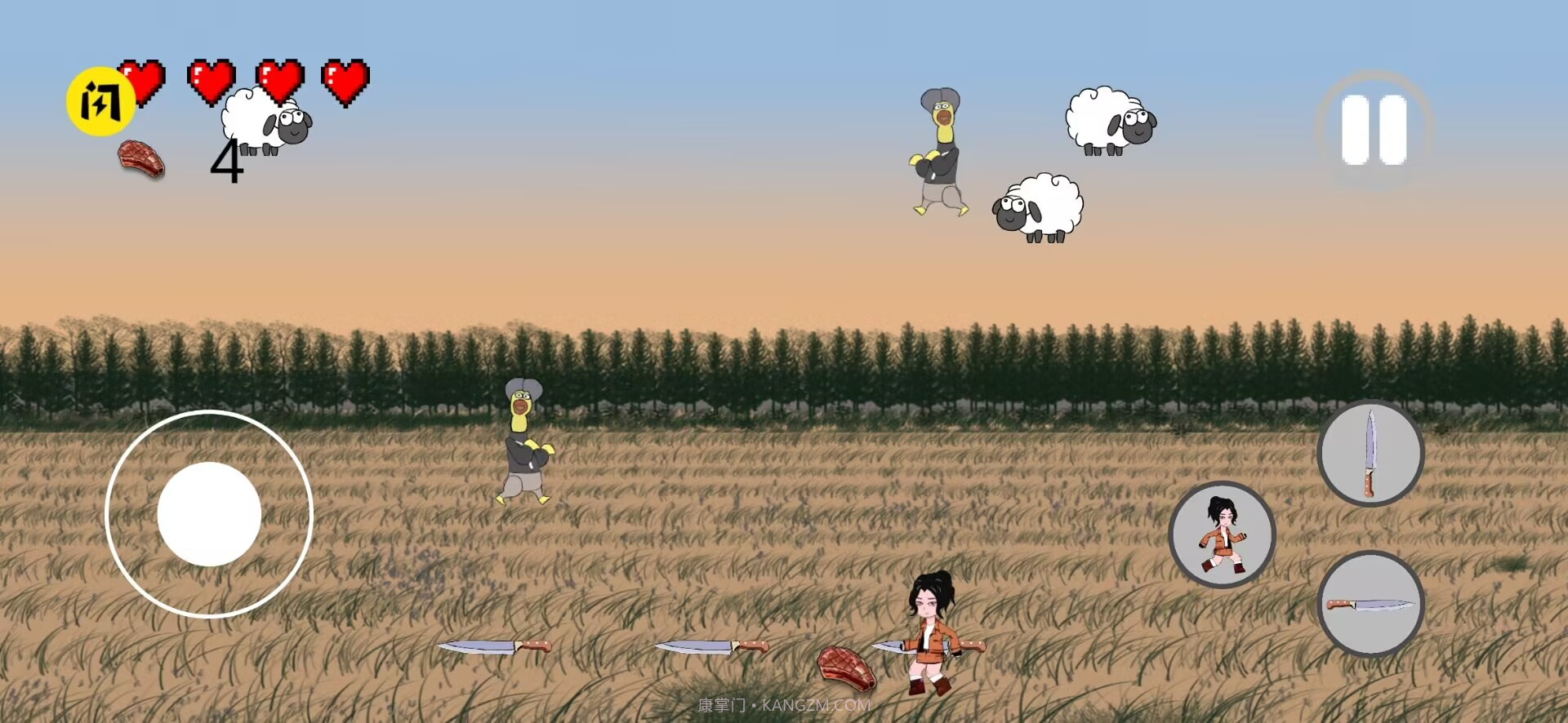 嘎羊少女截图2 嘎羊少女截图2