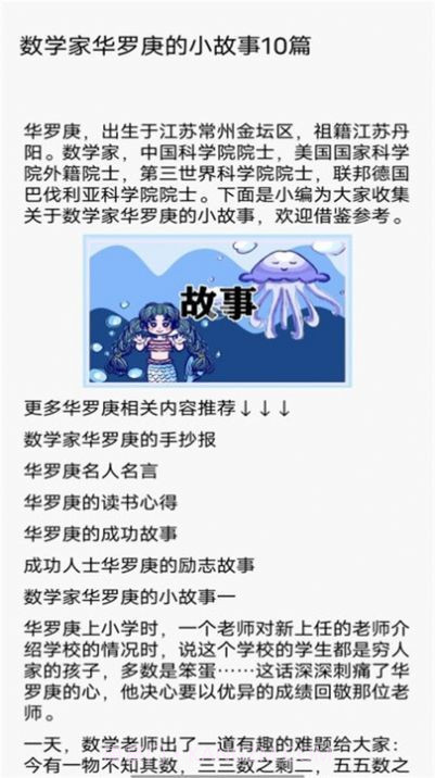 柚子阅读屋截图3