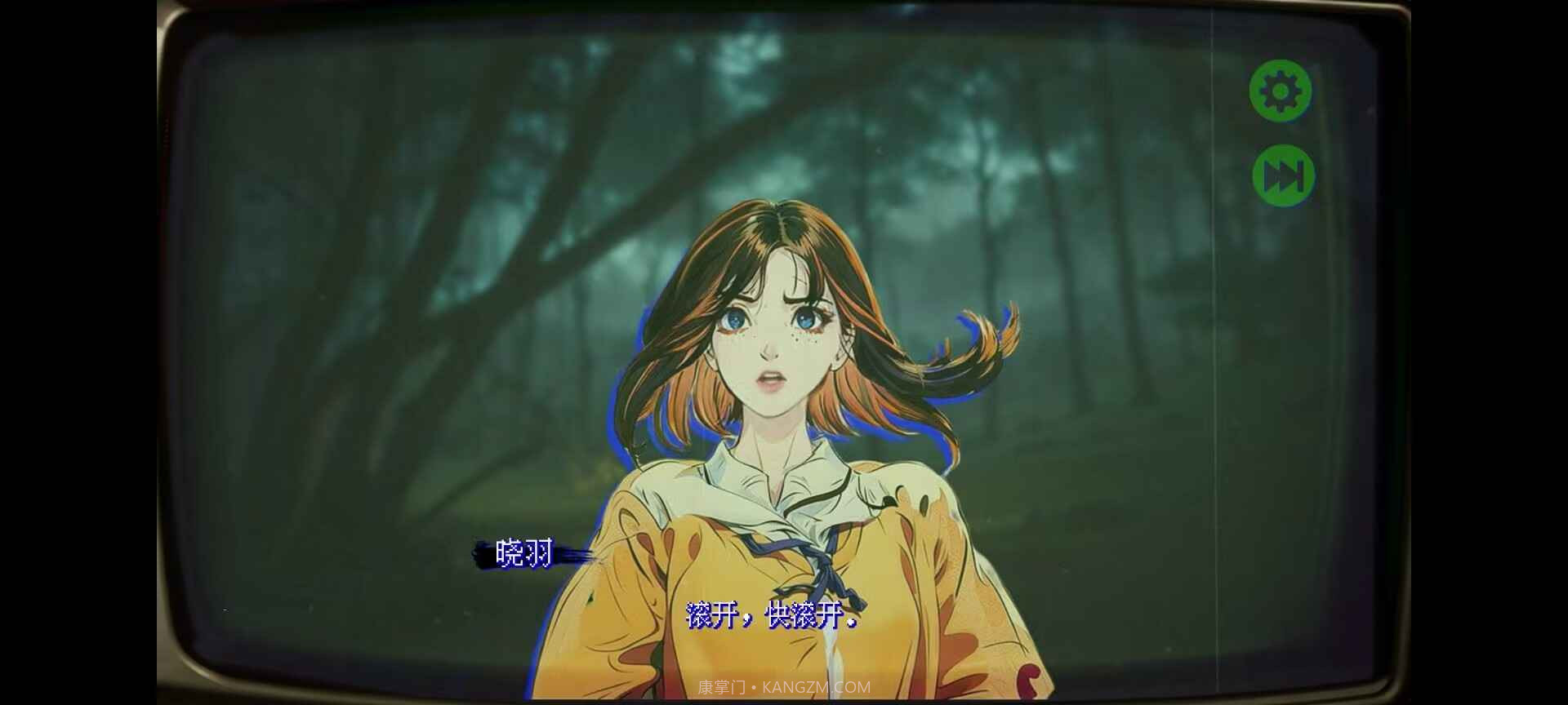 返程正式版截图2