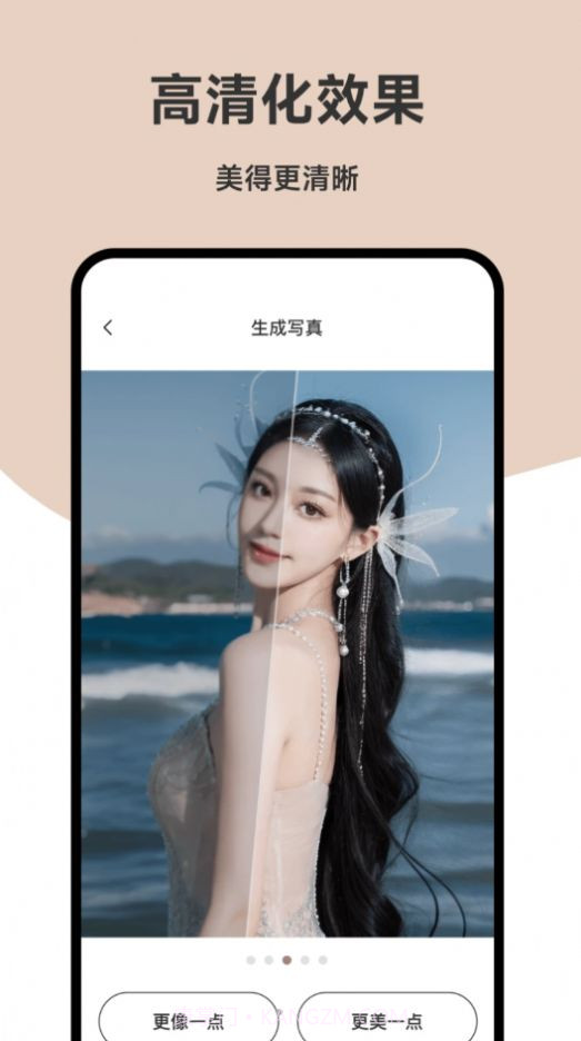 写真鸭ai相机截图1 写真鸭ai相机截图1