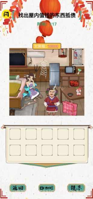 文字玩出花文字脑洞截图3