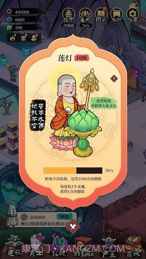 地狱日记截图1 地狱日记截图1