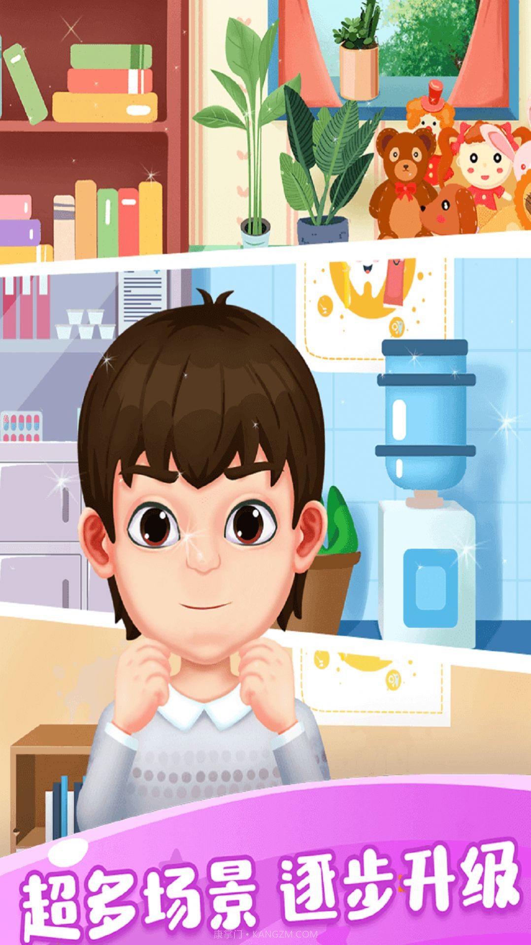 大城市小医生截图2 大城市小医生截图2