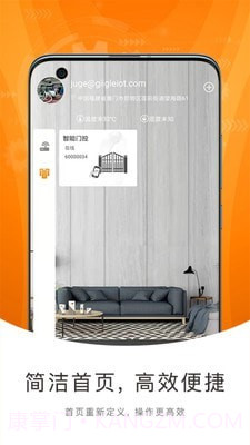 巨将智能截图1 巨将智能截图1