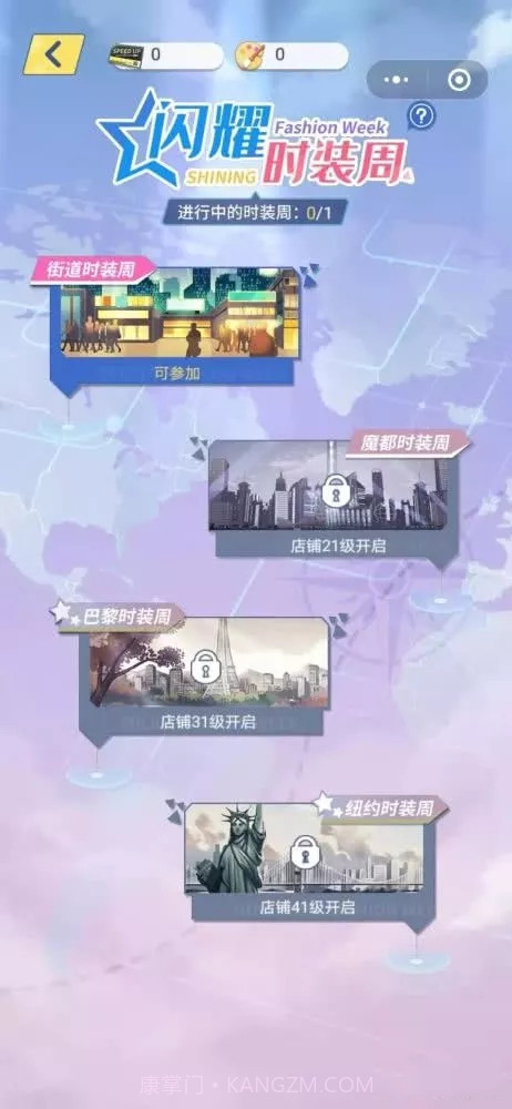 闪耀服装店游戏中文版截图3