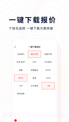 新机汇数码截图1