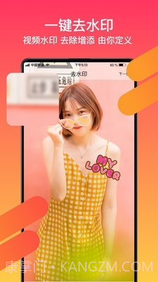 PS图片编辑P图截图4 PS图片编辑P图截图4