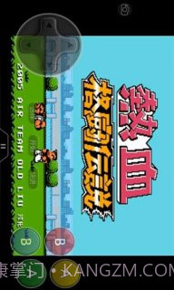 热血格斗传说（悟饭版）截图2