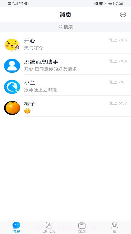 讯享截图3 讯享截图3