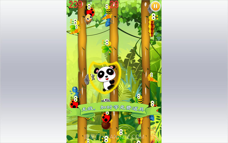 熊猫坏小子截图2