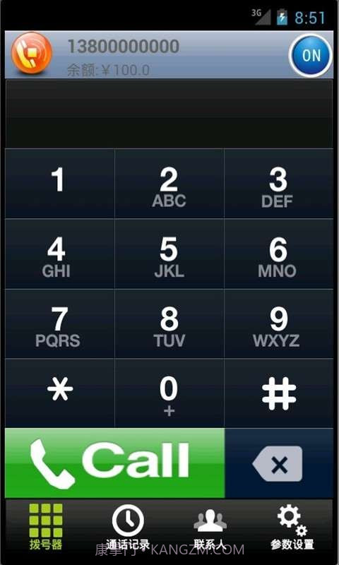 话宝截图2 话宝截图2