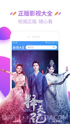 6v电影网2023截图3