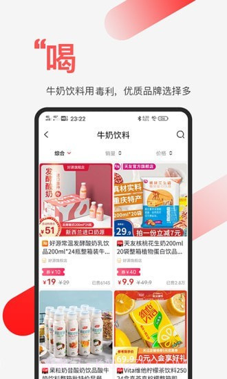 毒利截图3 毒利截图3