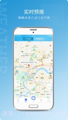 天气预报气象截图4 天气预报气象截图4