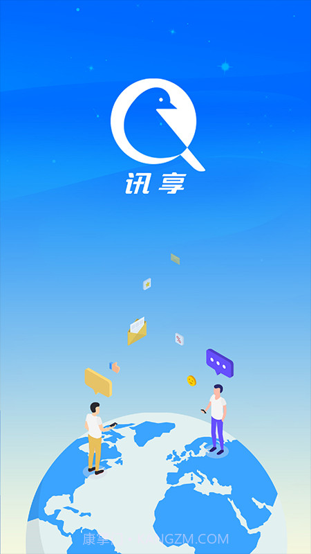 讯享截图4 讯享截图4