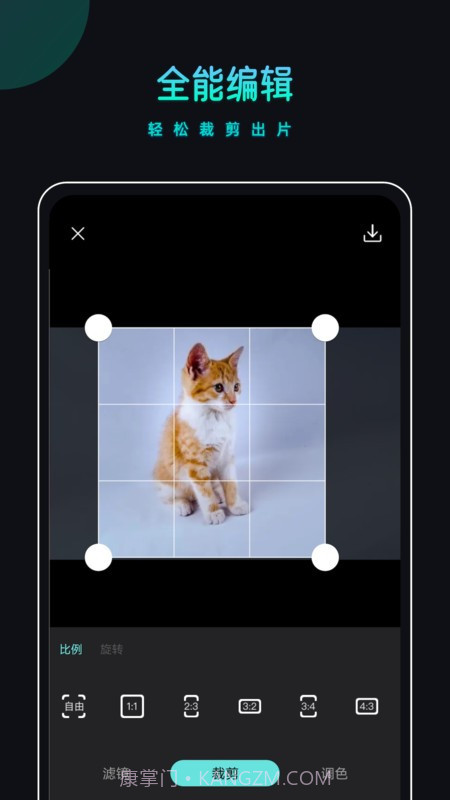 PicsDazz修图水印截图2 PicsDazz修图水印截图2