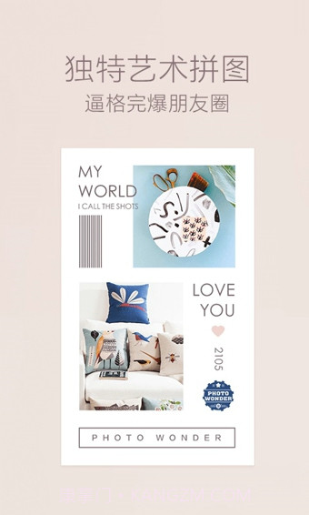 百度魔图app最新版截图1 百度魔图app最新版截图1