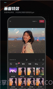 剪映工具箱app截图2 剪映工具箱app截图2