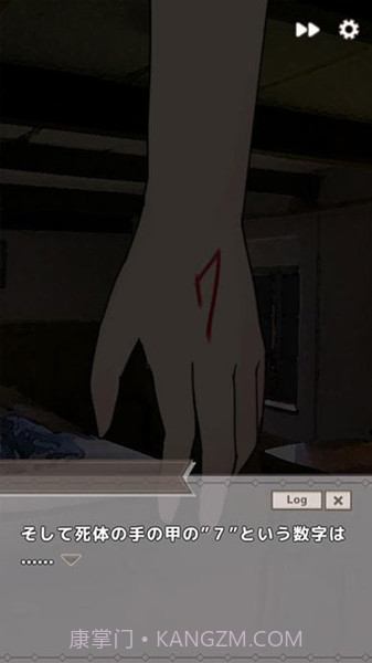 下一位是谁通往地狱的倒计时APP截图4