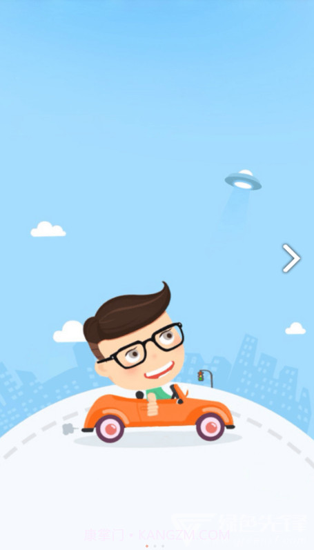 AIT Smart Cam(aitsmartcam行车记录仪)V2.6.9 安卓截图4 AIT Smart Cam(aitsmartcam行车记录仪)V2.6.9 安卓截图4