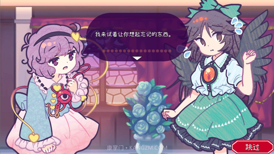 帮我想起吧!觉大人たすけて!おつかれさとり様官网版截图5 帮我想起吧!觉大人たすけて!おつかれさとり様官网版截图5