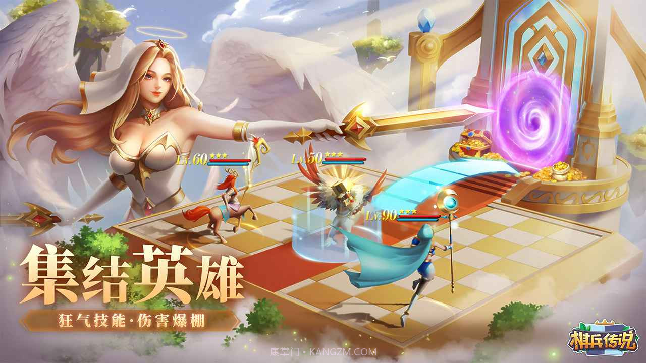 棋兵传说截图3 棋兵传说截图3
