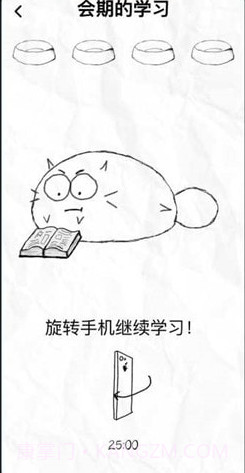 fatty cat中文版截图1 fatty cat中文版截图1