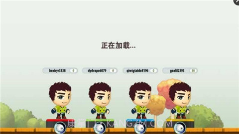 动感跑酷S2截图3