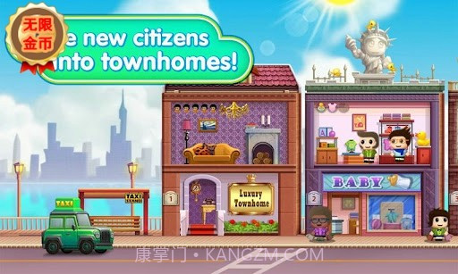 口袋商业街无限金钱版截图5