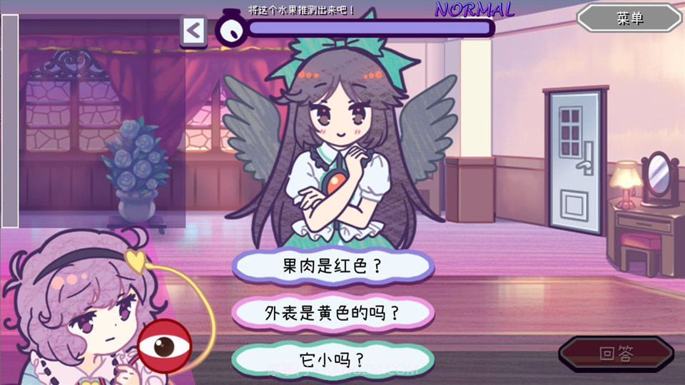 帮我想起吧!觉大人たすけて!おつかれさとり様官网版截图4 帮我想起吧!觉大人たすけて!おつかれさとり様官网版截图4