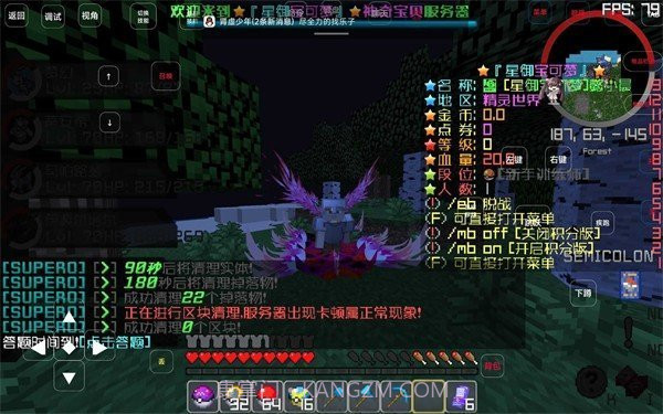 小雨宝可梦截图3