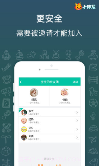 云朵短视频截图3