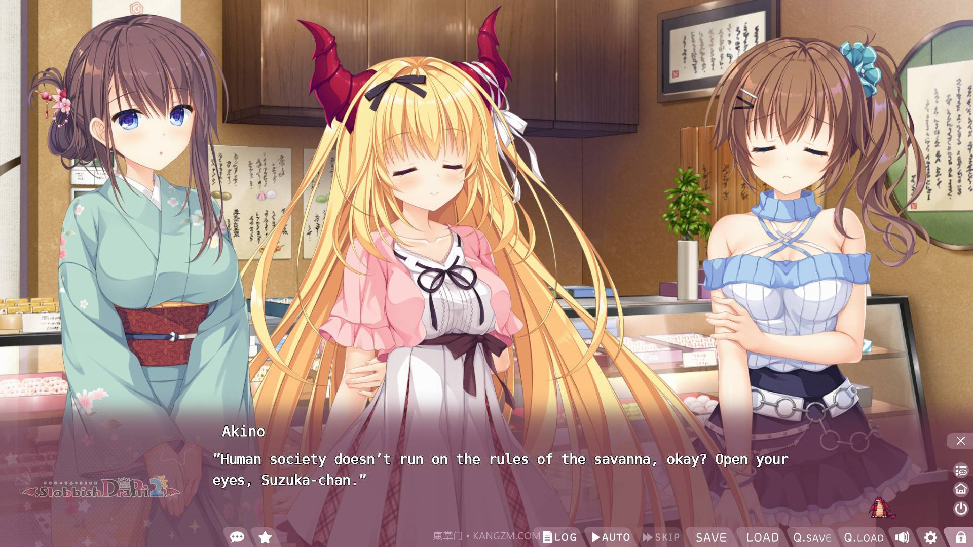 龙姬混~日子官网版截图3 龙姬混~日子官网版截图3