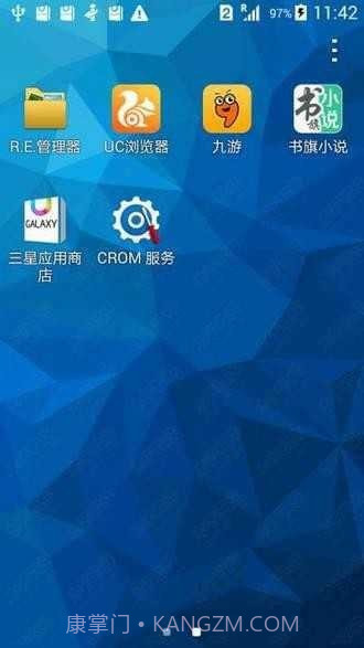 CROM服务截图3